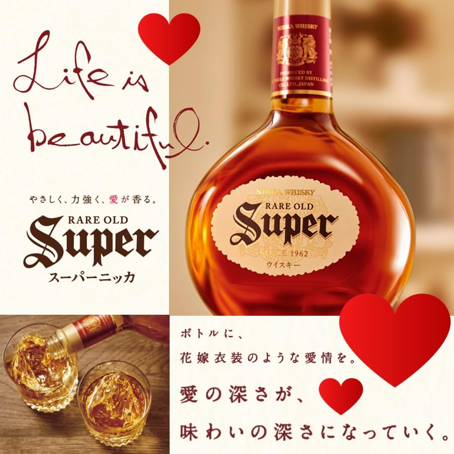 Amazon.co.jp: 【正規品】スーパーニッカ 700ml【同一規格12本まで1